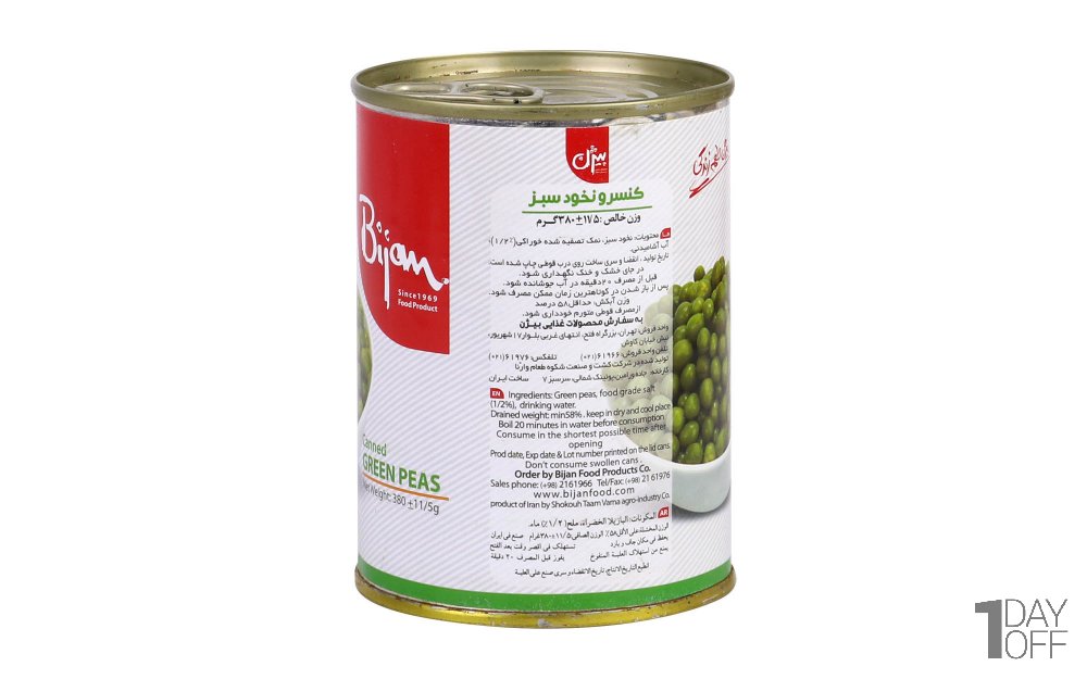 کنسرو نخود سبز بیژن مقدار 380 گرم