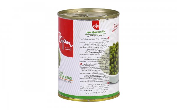 کنسرو نخود سبز بیژن مقدار 380 گرم