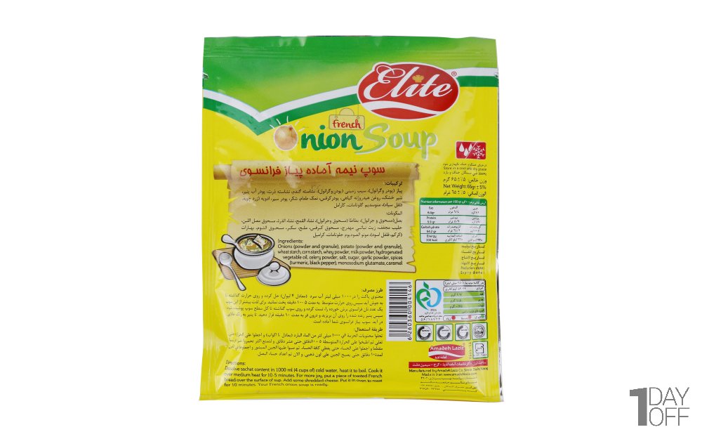 سوپ پیاز فرانسوی نیمه‌آماده الیت مقدار 65 گرم