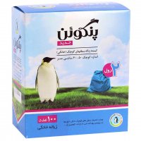 کیسه زباله مخصوص سطل‌های کوچک (خانگی) 40x50 سانتی‌متر پنگوئن بسته 100 عددی