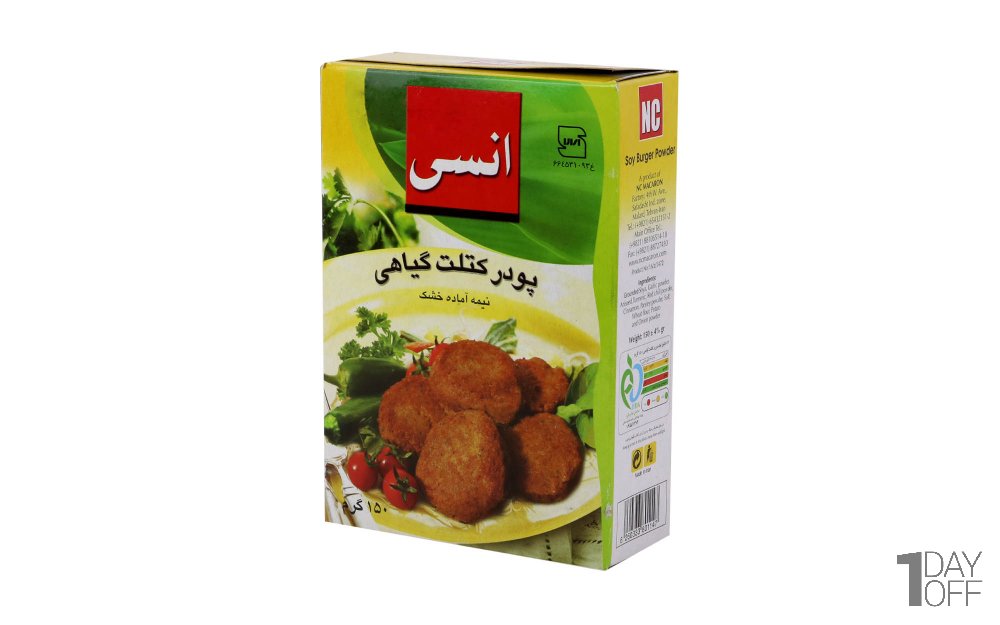 پودر کتلت گیاهی نیمه‌آماده خشک انسی مقدار 150 گرم