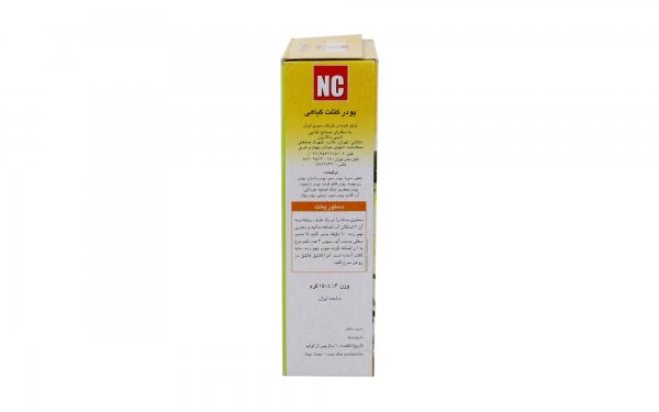 پودر کتلت گیاهی نیمه‌آماده خشک انسی مقدار 150 گرم