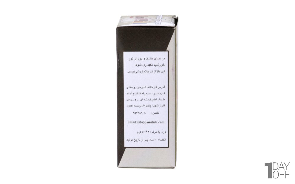 طعم‌دهنده نارگیل آمیتیدا مقدار 50 گرم