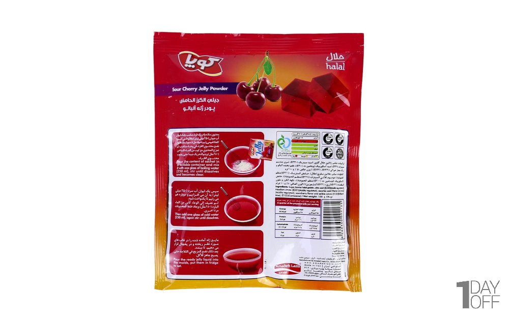 پودر ژله آلبالو کوپا مقدار 100 گرم