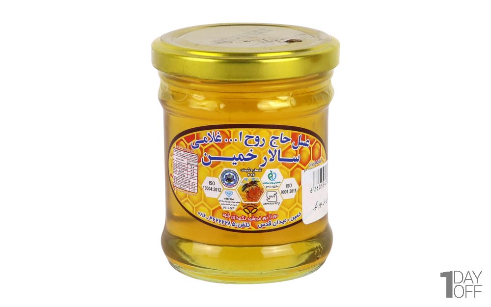 عسل حاج روح‌الله غلامی سالار خمین مقدار 230 گرم