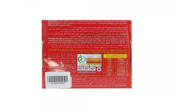 بسته 48 عددی پودر فشرده با عصاره گوشت مرغ الیت مقدار 10 گرم