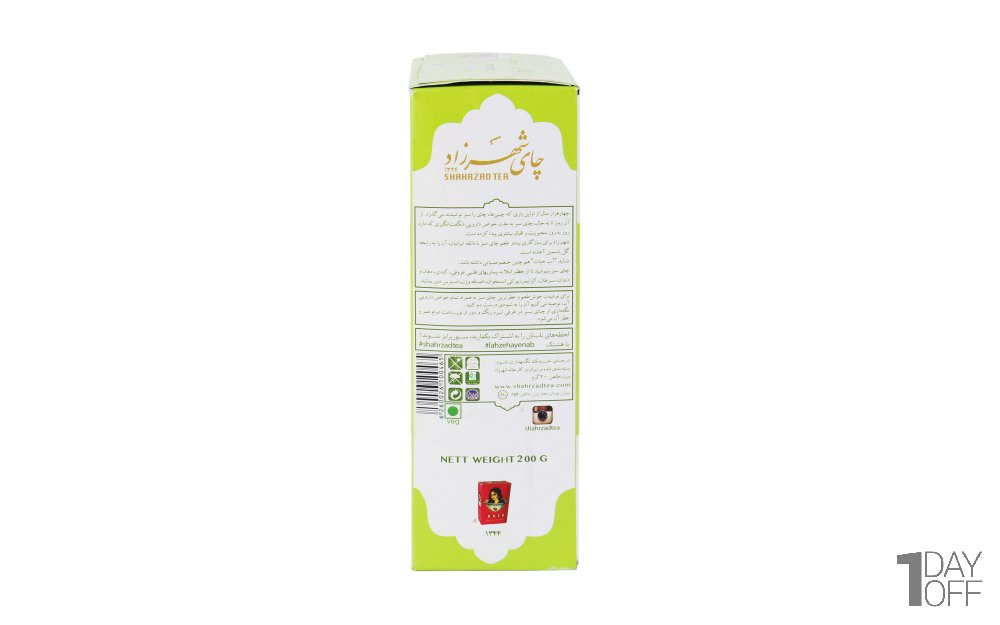 چای سبز یاسمین شهرزاد مقدار 200 گرم