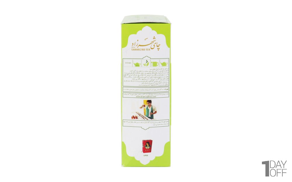 چای سبز یاسمین شهرزاد مقدار 200 گرم