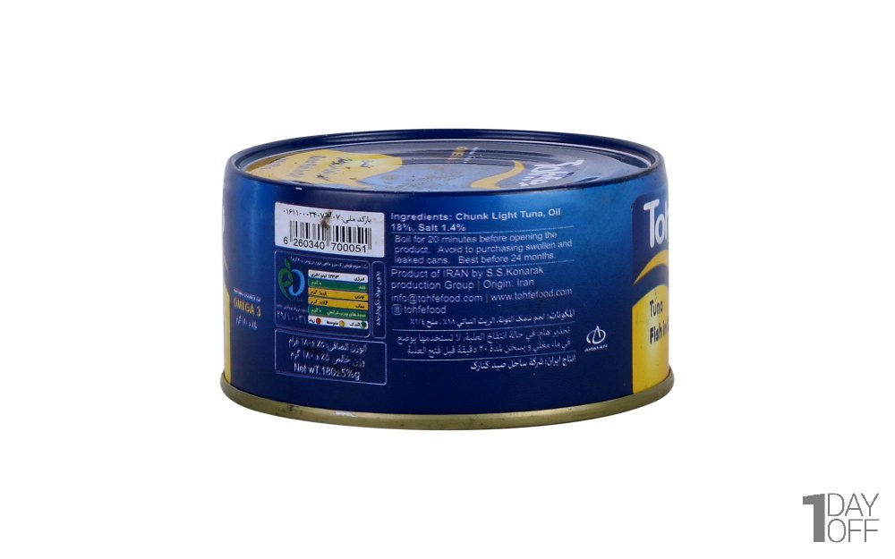 کنسرو ماهی تن در روغن تحفه مقدار  180 گرم