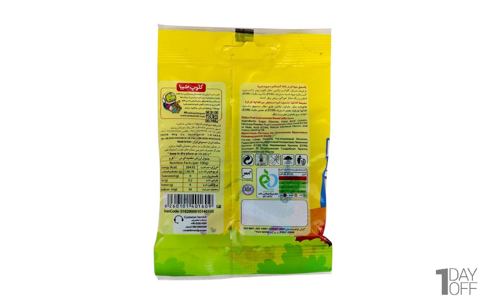 پاستیل میوه‌ای شیبا مدل HAPPY DOG مقدار 45 گرم