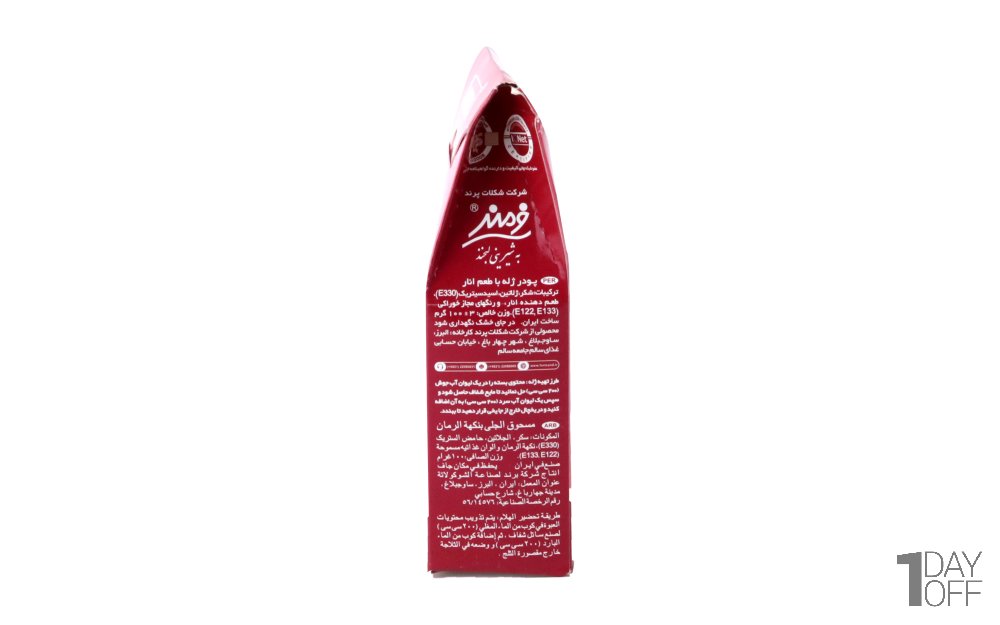 پودر ژله با طعم انار فرمند مقدار 100 گرم