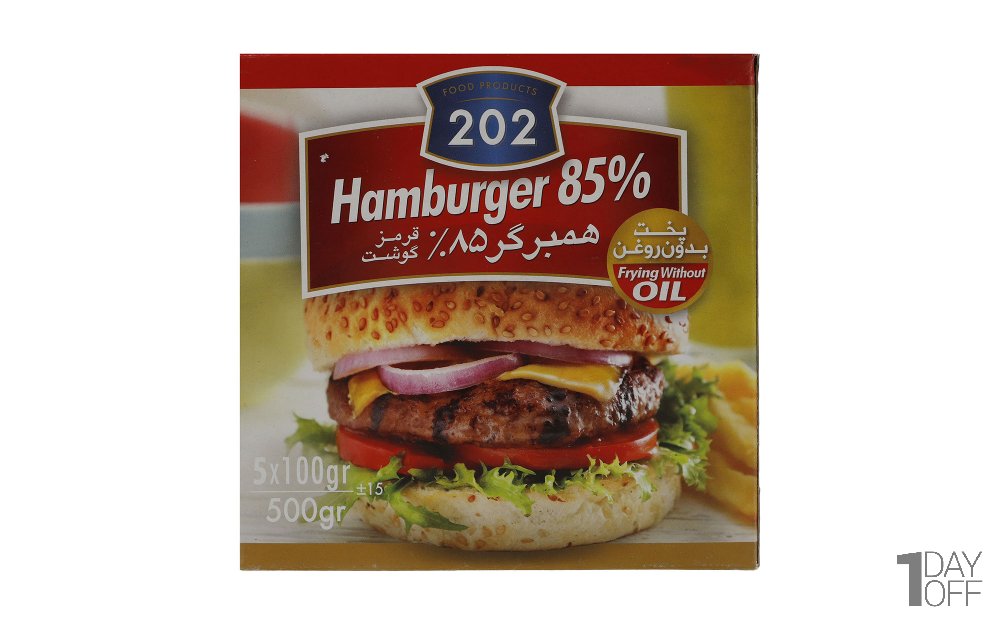 همبرگر 85% گوشت‌ قرمز 202 مقدار 500 گرم
