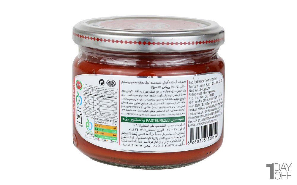 رب گوجه‌فرنگی سحر مقدار 340 گرم