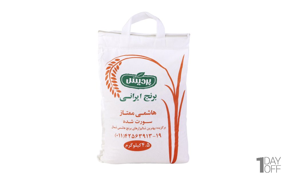 برنج هاشمی پردیس مقدار 4.5 کیلوگرم