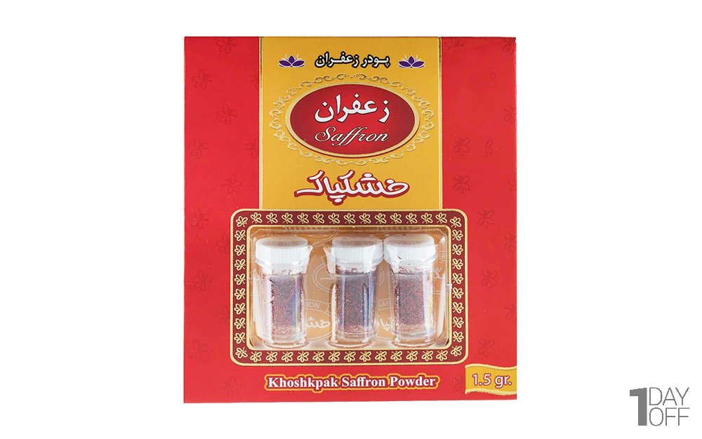 زعفران پودری خشکپاک مقدار 1.5 گرم کریستالی