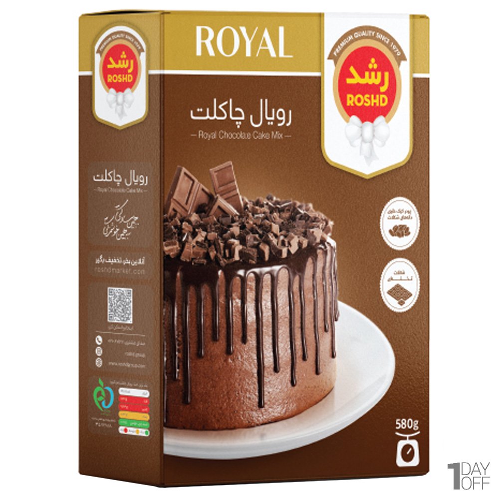 پودر کیک رویال چاکلت همراه با شکلات تخته‌ای رشد مقدار 585 گرم 