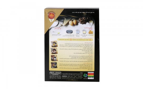 پودر کیک رویال چاکلت همراه با شکلات تخته‌ای رشد مقدار 585 گرم 