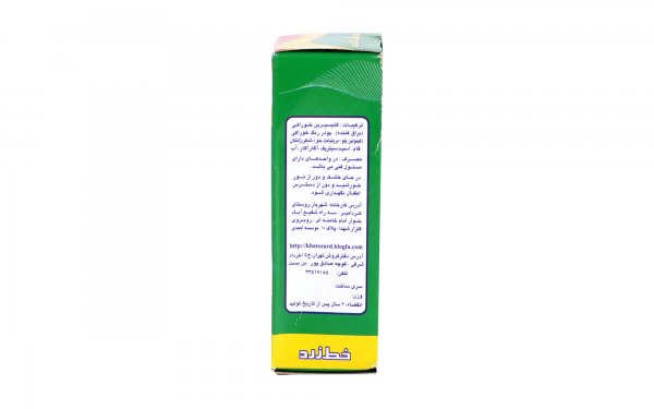 رنگ خوراکی خط زرد مقدار 25 گرم رنگ سبز پررنگ