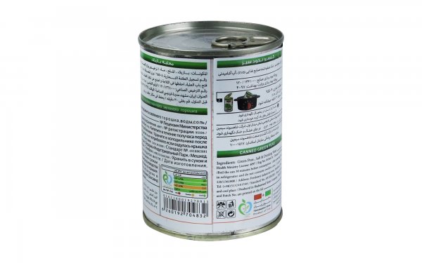 کنسرو نخود سبز شاهسوند مقدار 370 گرم