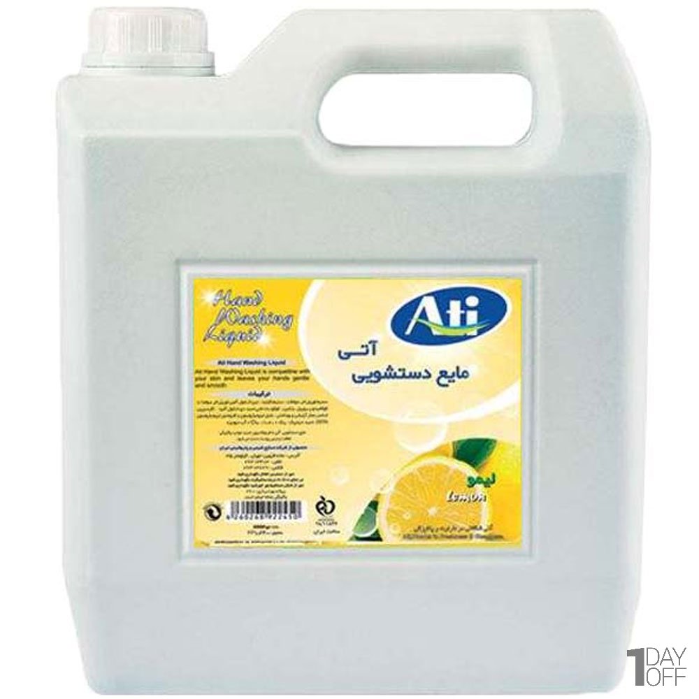 مایع دستشویی با رایحه لیمو آتی مقدار 3.75 کیلوگرم