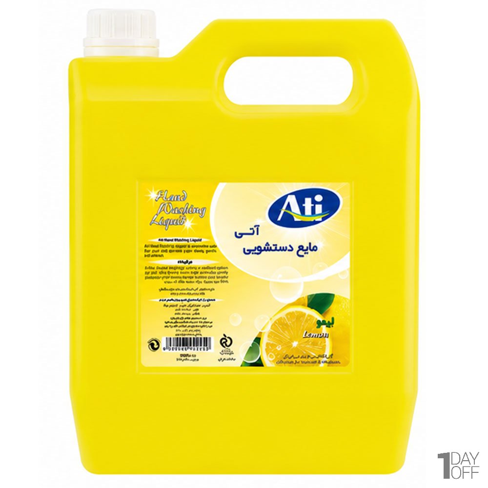 مایع دستشویی با رایحه لیمو آتی مقدار 3.75 کیلوگرم