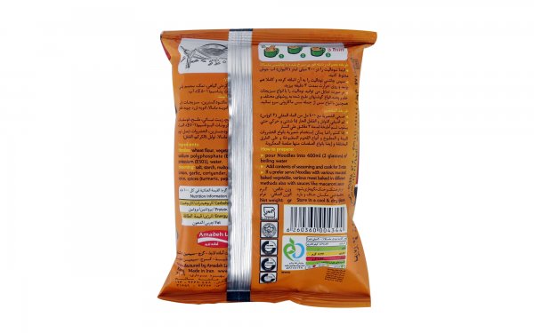 نودل با ادویه ماسالا الیت مقدار 75 گرم