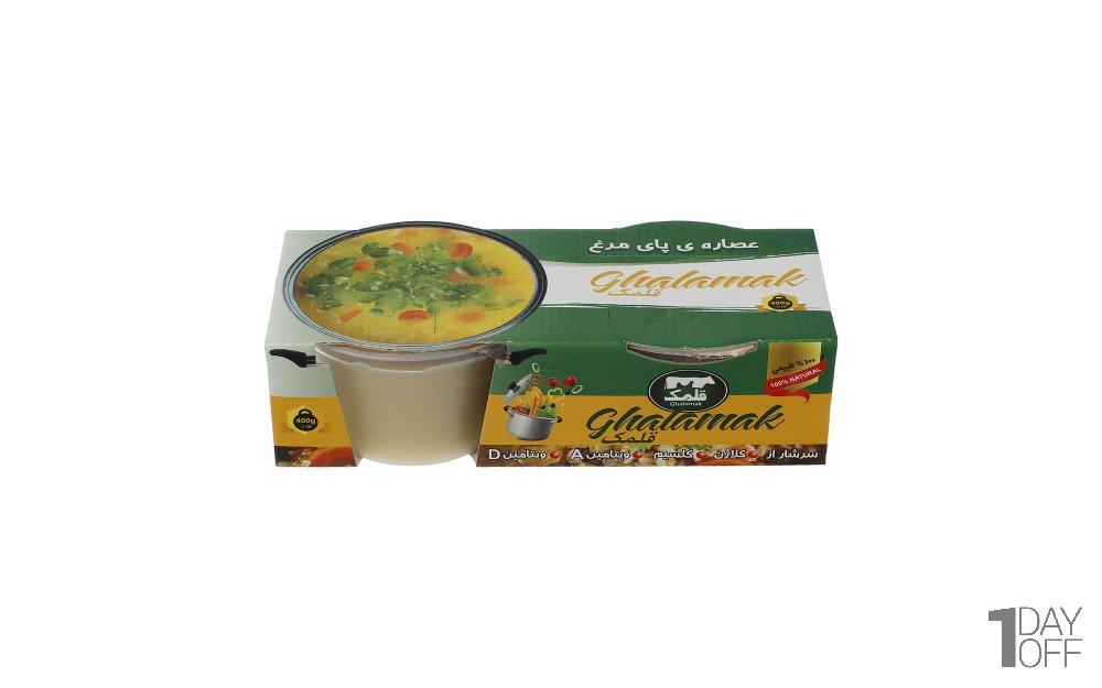 عصاره پا مرغ قلمک بسته 2 عددی مقدار 400 گرم 