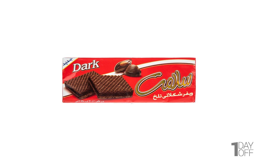 ویفر شکلاتی تلخ سلامت مقدار 140 گرم