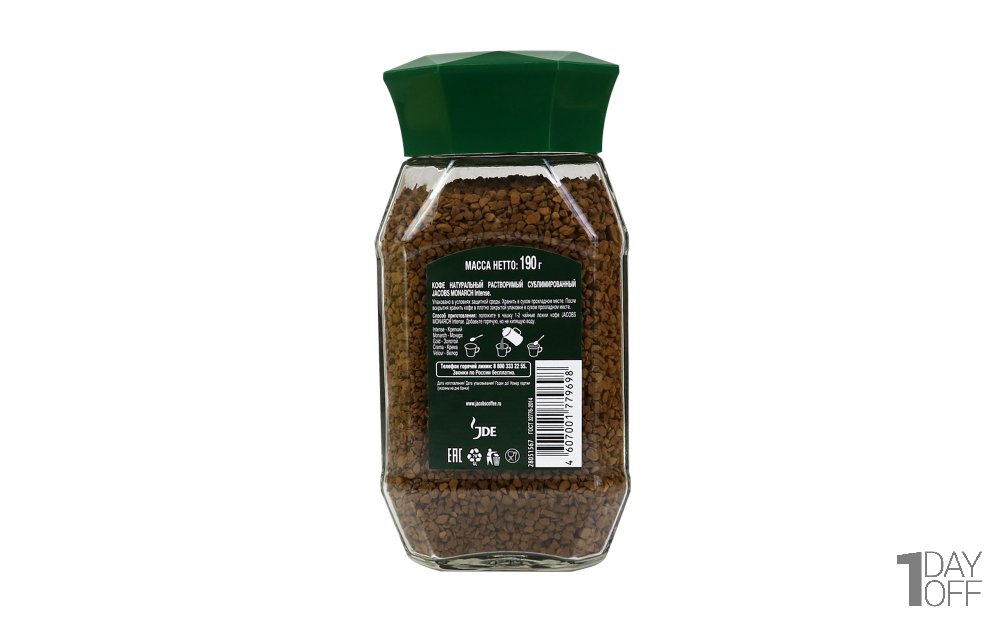 قهوه فوری جاکوبز (Jacobs) مدل MONARCH مقدار 190 گرم
