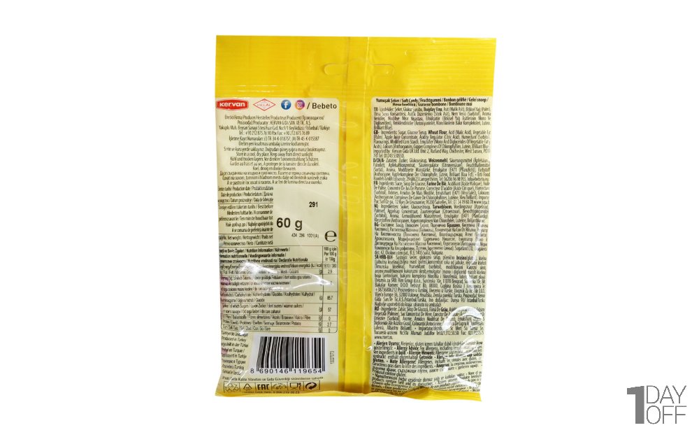 پاستیل ببتو (BEBETO) مدل VEGAN SOUR RAINBOW مقدار 60 گرم