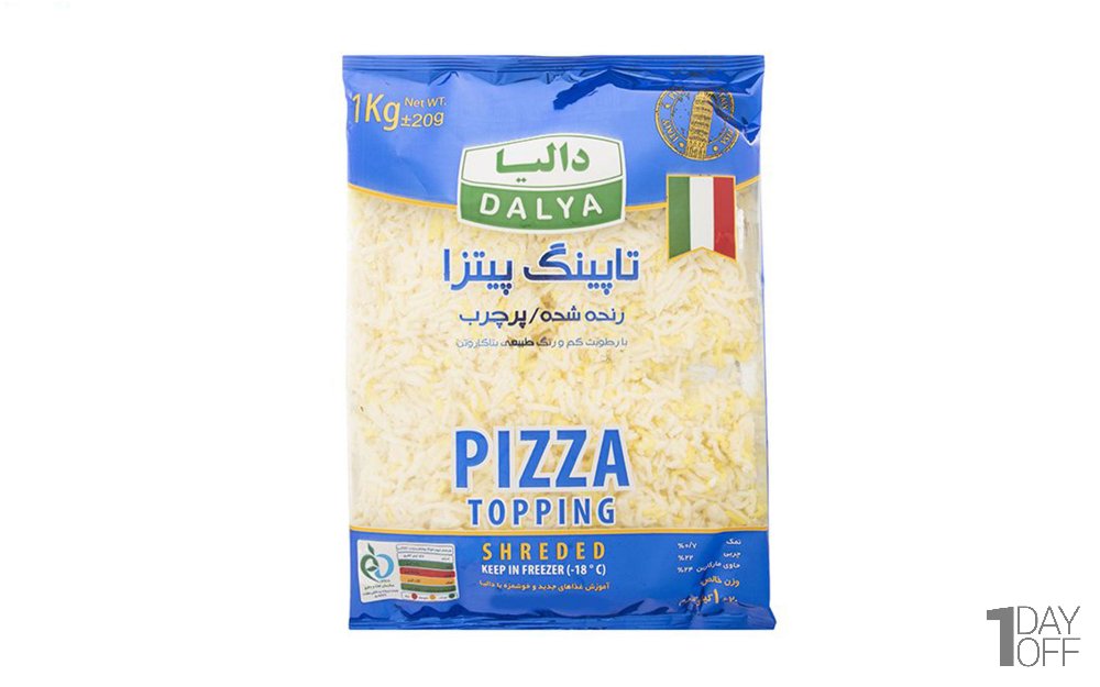 پنیر تاپینگ پیتزا پرچرب دالیا مقدار 1 کیلوگرم