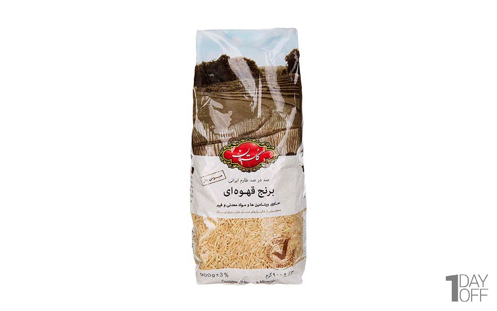 برنج قهوه‌ای گلستان مقدار 900 گرم