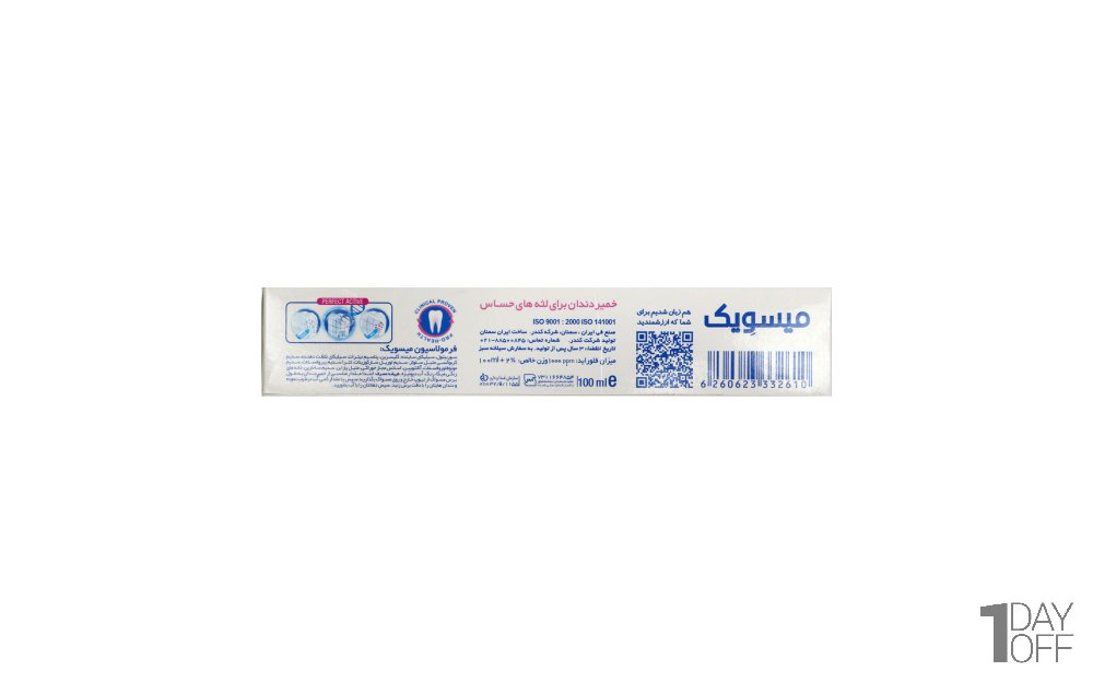 خمیردندان Zero Sensitive میسویک مقدار 100 میلی‌لیتر