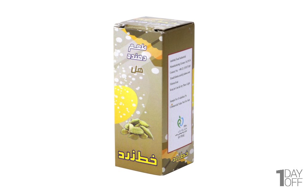 طعم‌دهنده هل خط زرد مقدار 50 گرم