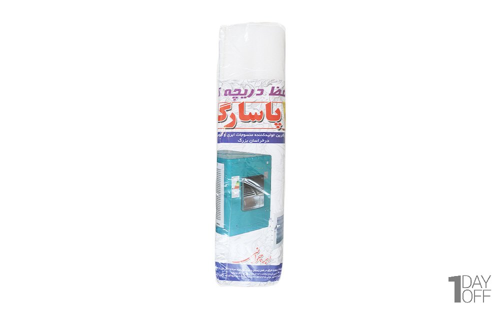 مسدود کننده دریچه کولر پاسارگاد