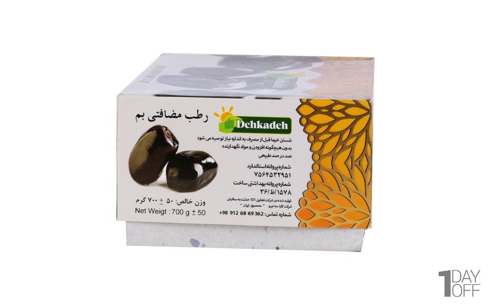 خرما مضافتی بم دهکده مقدار 700 گرم