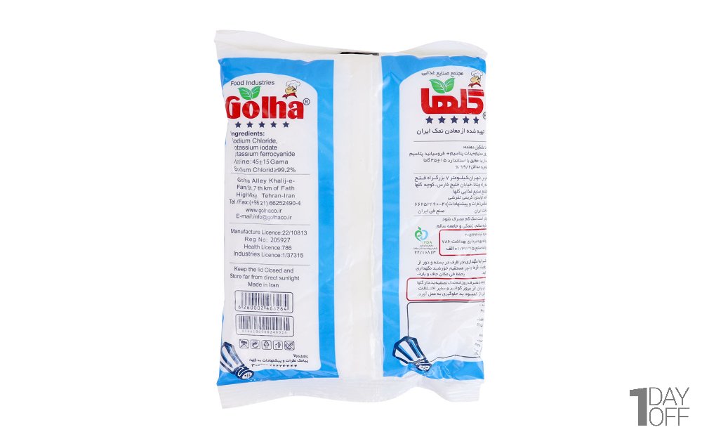 نمک تصفیه کریستاله یددار گلها مقدار 500 گرم