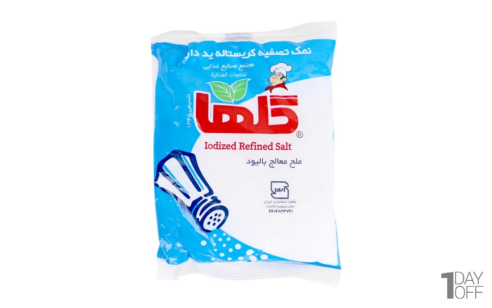 نمک تصفیه کریستاله یددار گلها مقدار 500 گرم