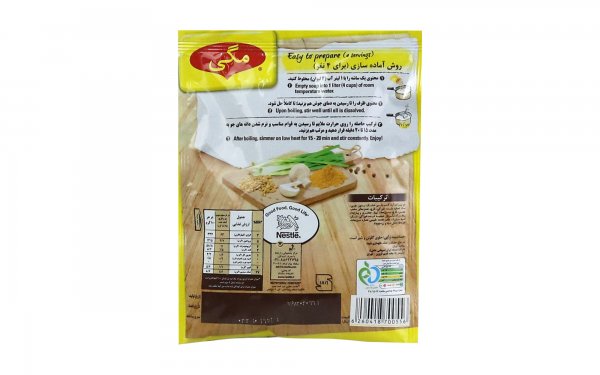 سوپ آماده جو و قارچ مگی مقدار 75 گرم