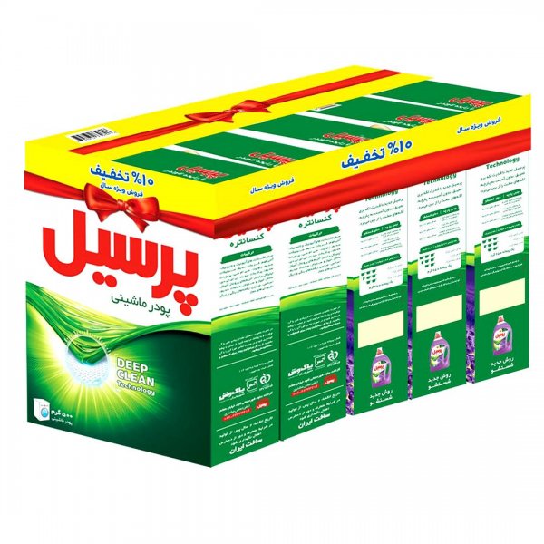 بسته 5 عددی پودر ماشین لباسشویی پرسیل مقدار هر بسته 500 گرم