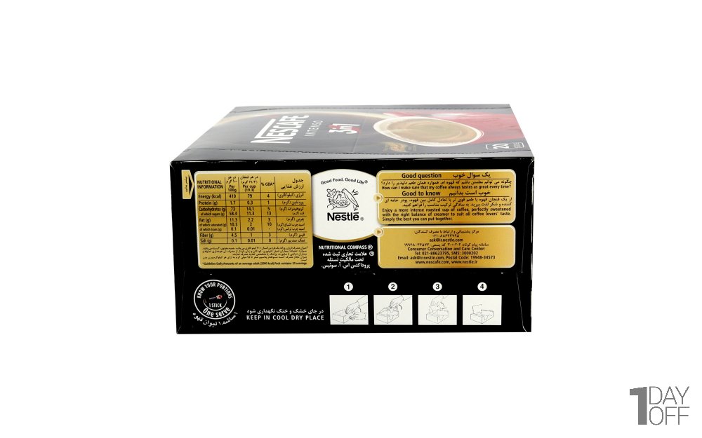 کافی‌میکس 3‌در‌1 اینتنسو (Intenso) نسکافه (Nescafe) بسته 20 عددی