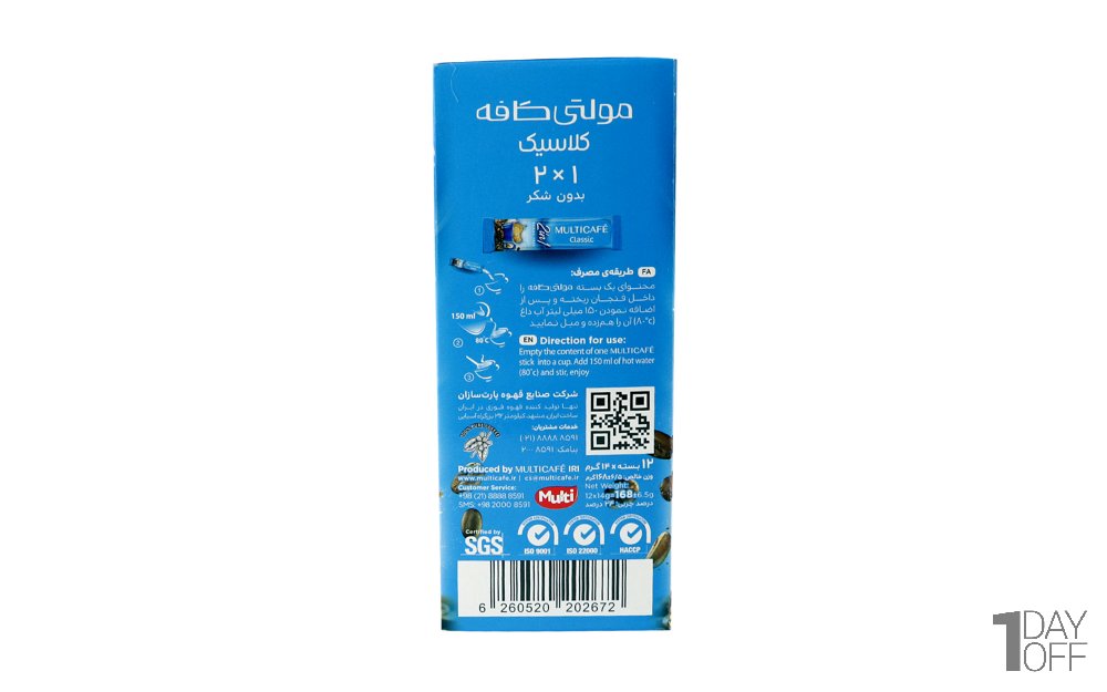 کافی میکس بدون شکر 2 در 1 کلاسیک مولتی کافه بسته 12 عددی 