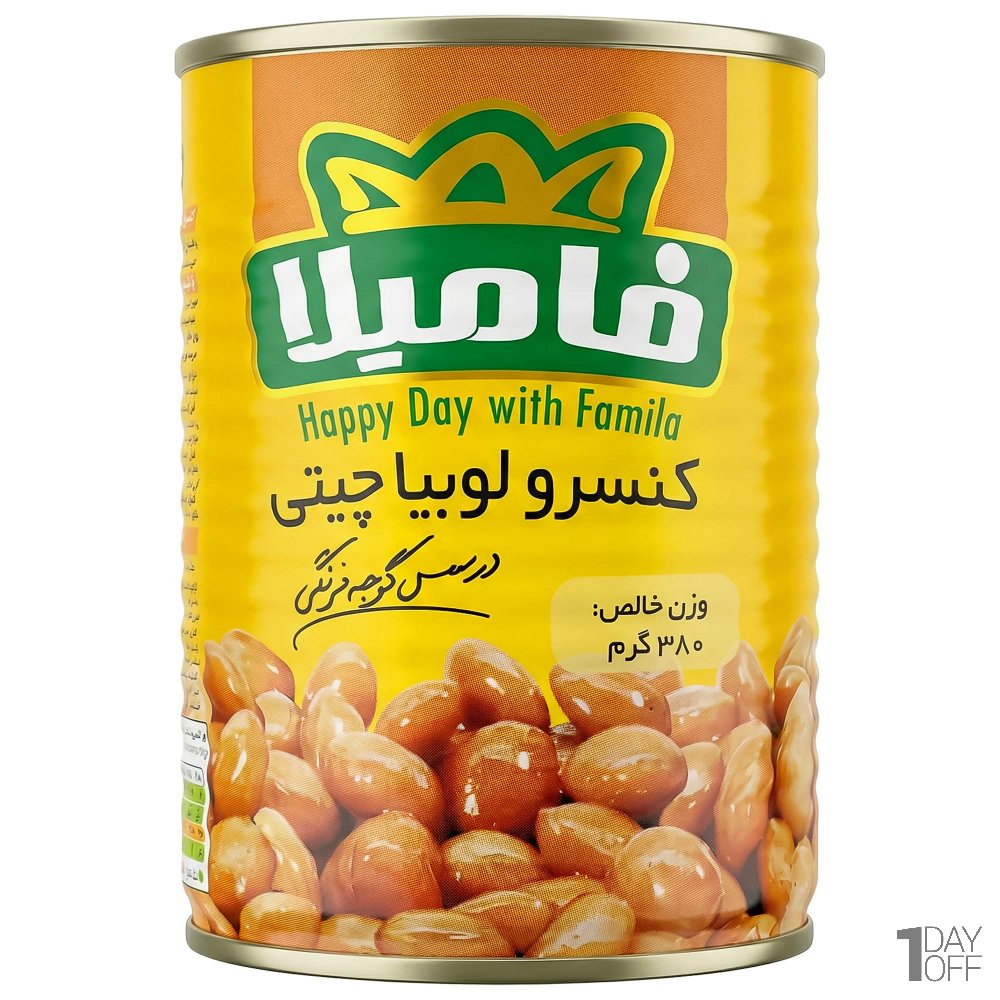 کنسرو لوبیا چیتی فامیلا مقدار 380 گرم