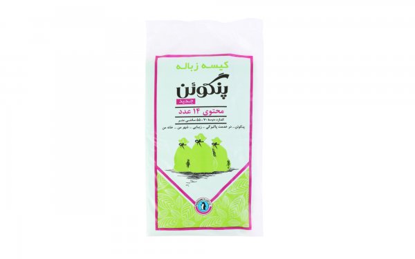 کیسه زباله متوسط 55x70 سامتی‌متر پنگوئن بسته 14 عددی