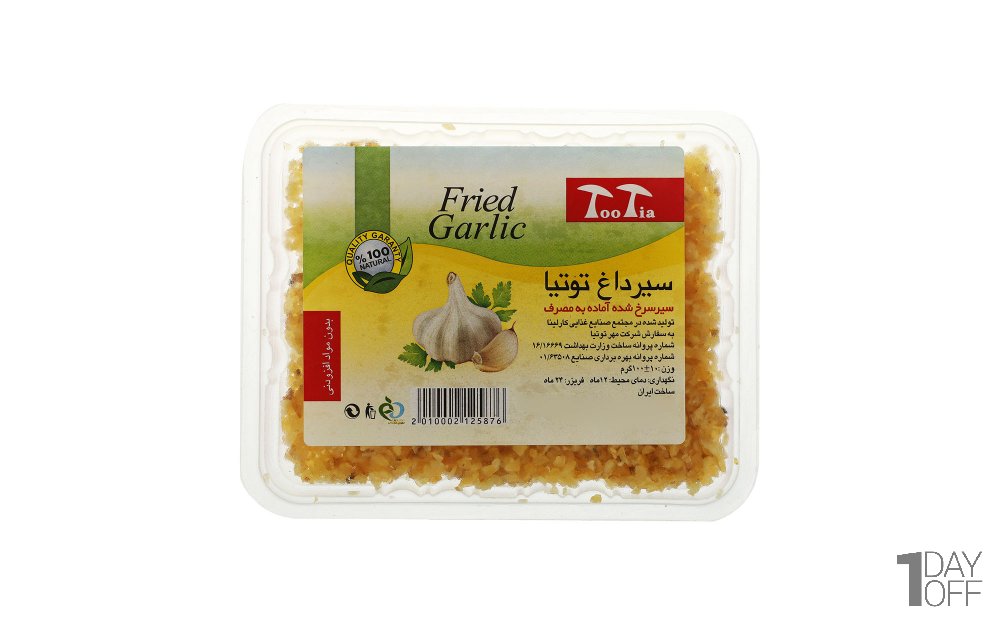سیر سرخ‌شده توتیا مقدار 100 گرم