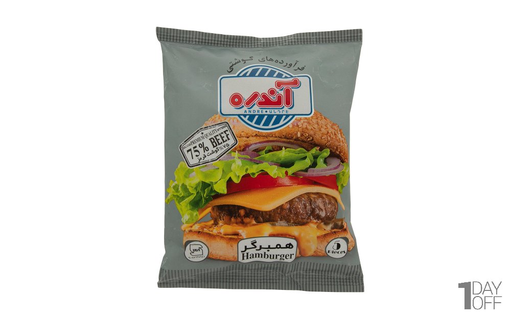 همبرگر ویژه 75% گوشت‌ قرمز آندره مقدار 500 گرم