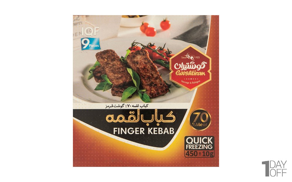 کباب لقمه 70 درصد گوشت قرمز گوشتیران مقدار 500 گرم