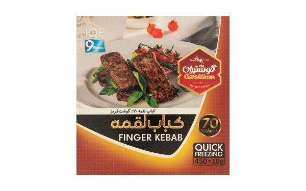 کباب لقمه 70 درصد گوشت قرمز گوشتیران مقدار 500 گرم