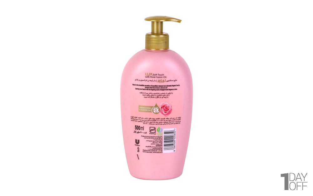 مایع دستشویی لوکس (Lux) Soft tuch مقدار 500 میلی‌لیتر