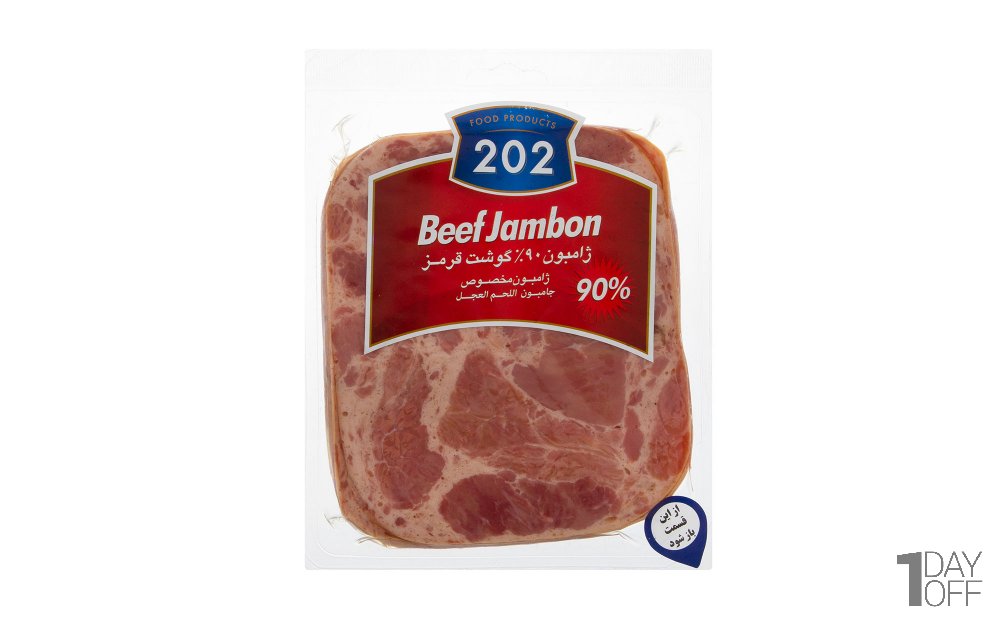 ژامبون مخصوص 90% گوشت قرمز 202 مقدار 300 گرم